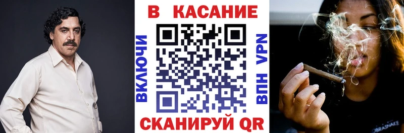 Купить Горячий Ключ Кокаин  Канабис  Меф  ГАШ 