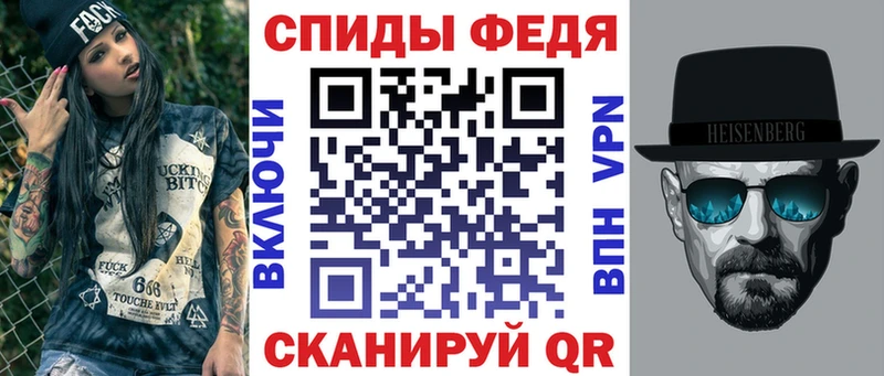Амфетамин VHQ  Горячий Ключ 
