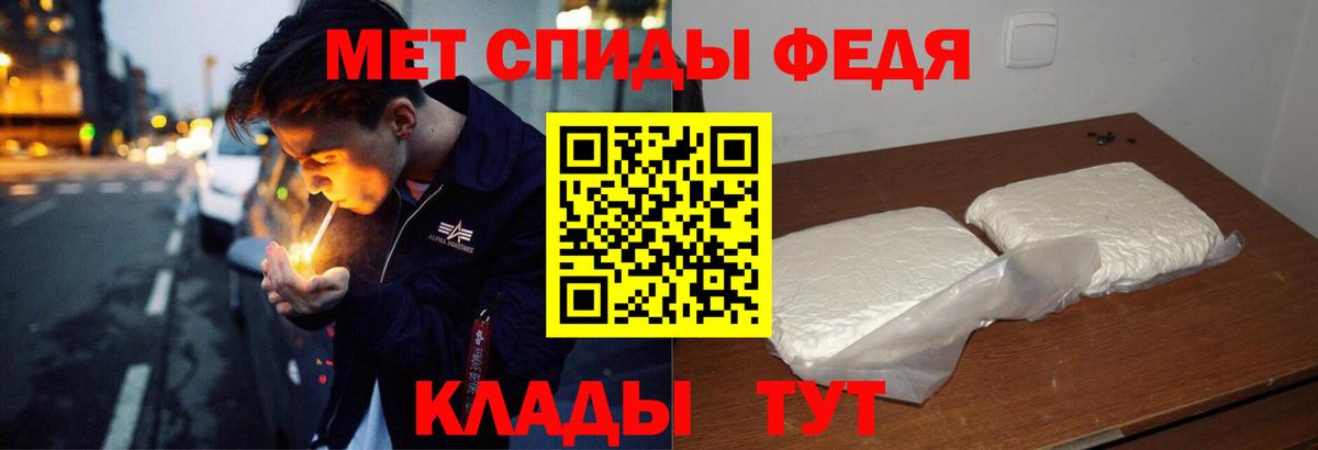 АМФ 97%  Амфетамин  Горячий Ключ  Вход с VPN 
