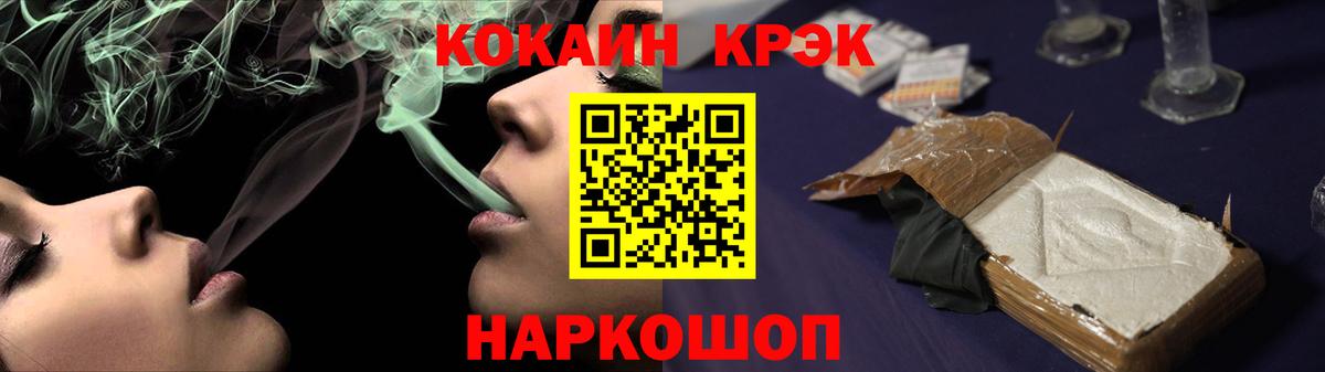 Cocaine Боливия  Вход с VPN  КОКАИН 99%  Горячий Ключ 