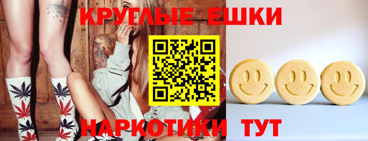 Экстази 99% Горячий Ключ