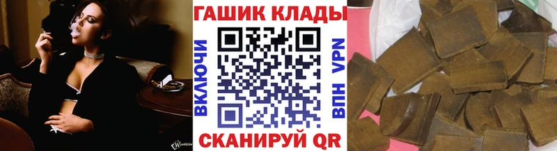 что такое   Горячий Ключ  блэк спрут   ГАШИШ hashish 