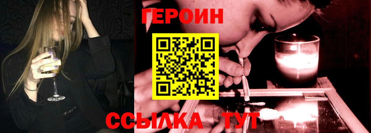 Экстази  Alpha-PVP СОЛЬ   Вход с VPN  Мефедрон кристаллы  Гашиш  Кокаин  ГАШИШ  Горячий Ключ  Cocaine 