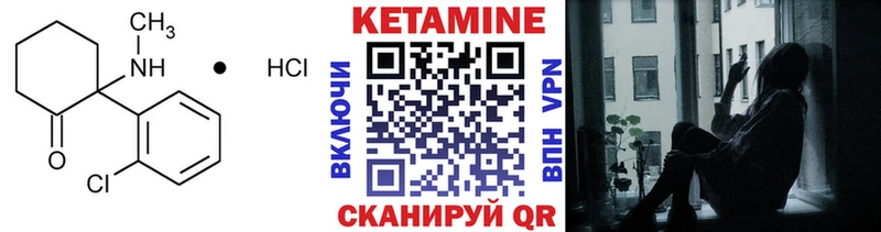 наркота  Горячий Ключ  Кетамин ketamine 
