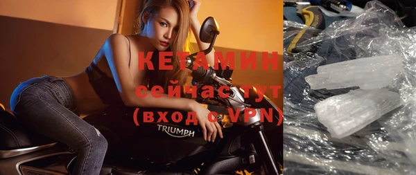 мефедрон Богданович