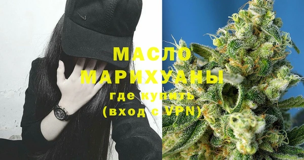 мефедрон Богданович