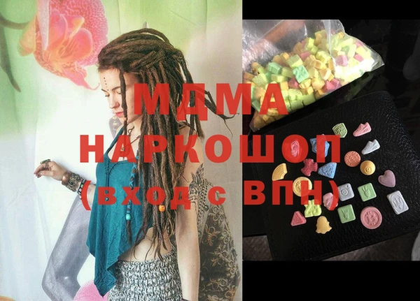 дистиллят марихуана Бронницы