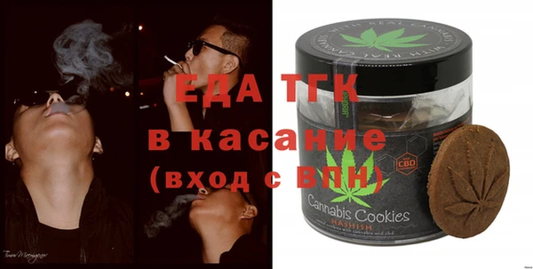 мефедрон Богданович
