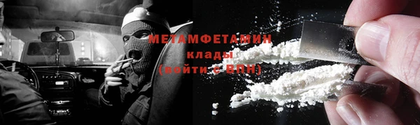 мдма Бородино