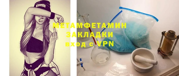мдма Бородино