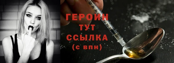 спиды Богородск