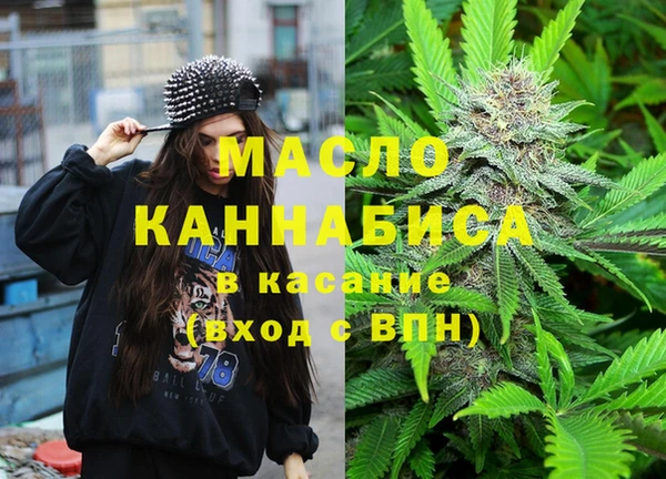 дистиллят марихуана Бронницы