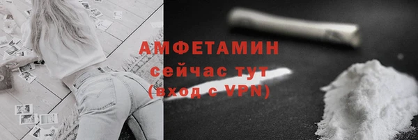 мефедрон Богданович