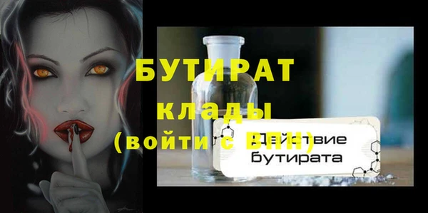 спиды Богородск