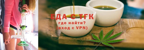 мефедрон Богданович