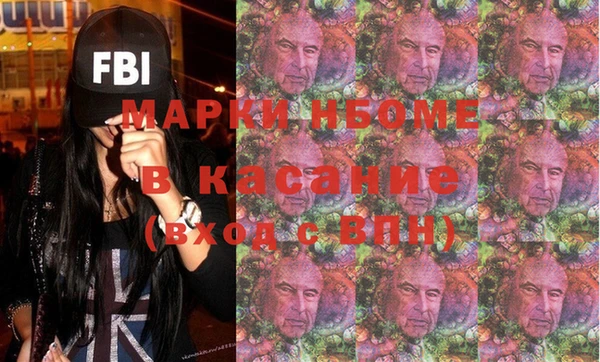 Альфа ПВП Богородицк