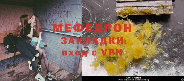 Альфа ПВП Богородицк