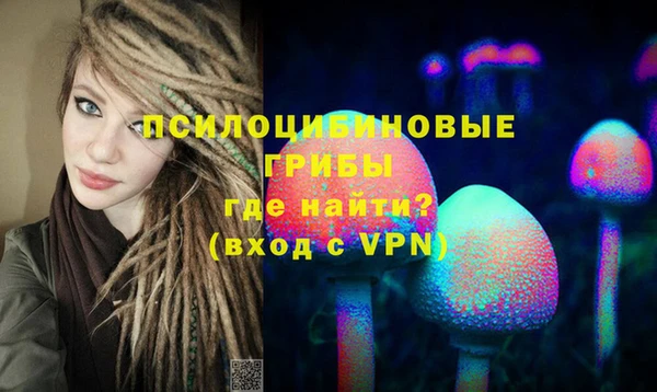 альфа пвп VHQ Нея