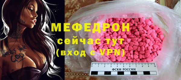 apvp Бугульма