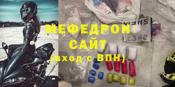 мефедрон Богданович