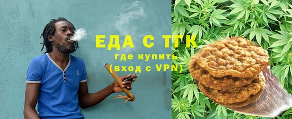 мефедрон Богданович