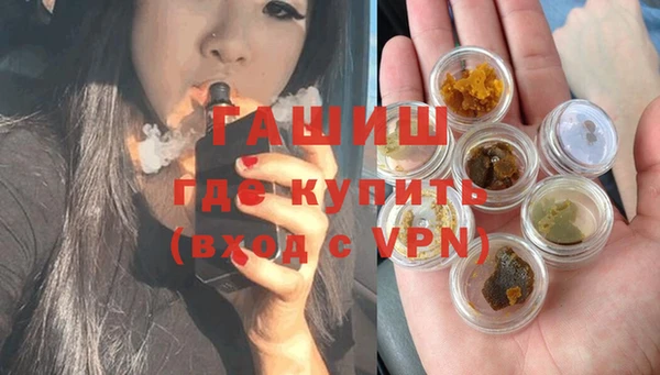 мефедрон Богданович