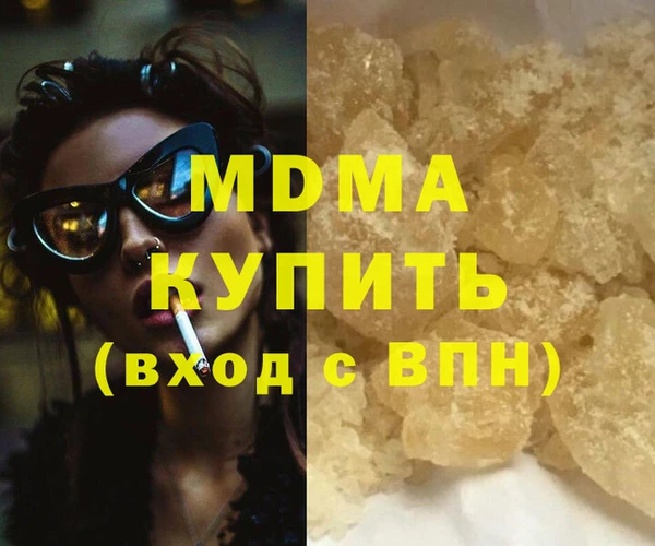 мдма Бородино