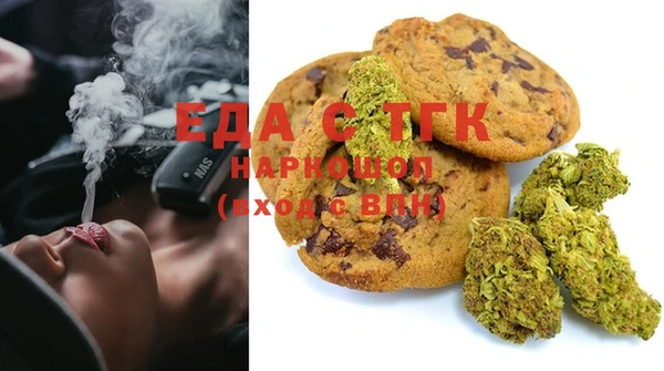 дистиллят марихуана Бронницы