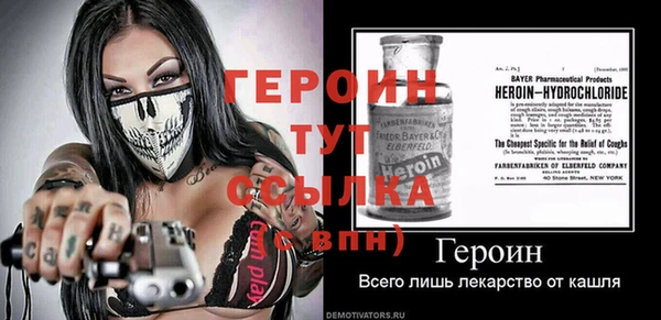 мдма Бородино