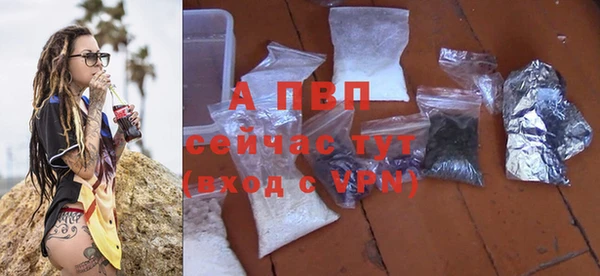 дистиллят марихуана Бронницы