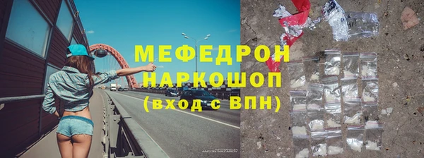 спиды Богородск