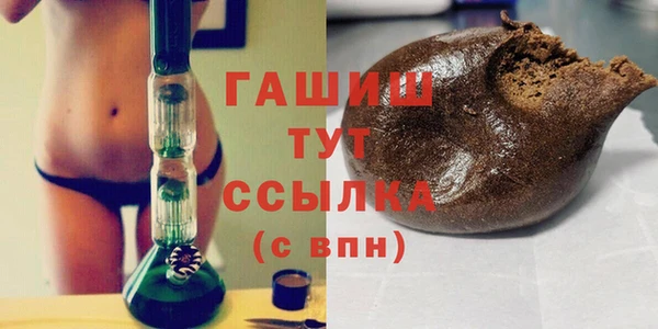спиды Богородск