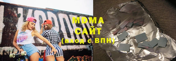 спиды Богородск