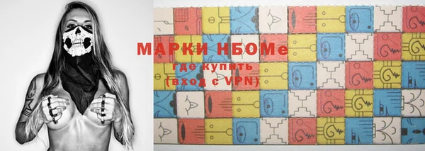 спиды Богородск