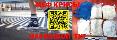 прущие крисы Беслан