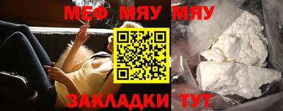 каннабис Бийск