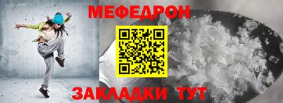 прущие крисы Беслан