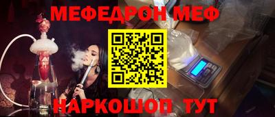 прущие крисы Беслан