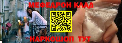 прущие крисы Беслан