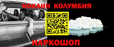 синтетический гашиш Берёзовский