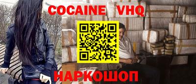 бутират Владивосток
