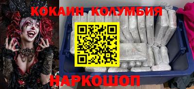 каннабис Бийск