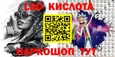 прущие крисы Беслан