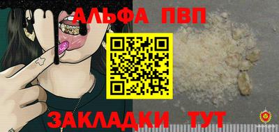 mdpv Гай