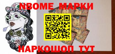 синтетический гашиш Берёзовский