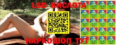 прущие крисы Беслан