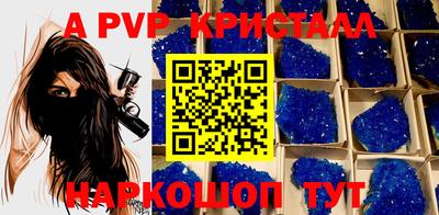 каннабис Бийск