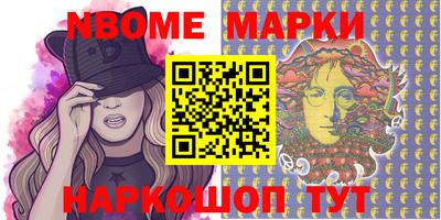 каннабис Бийск