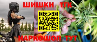 синтетический гашиш Берёзовский