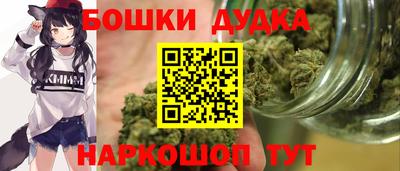 каннабис Бийск